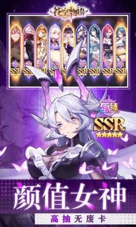 苍空物语折扣版