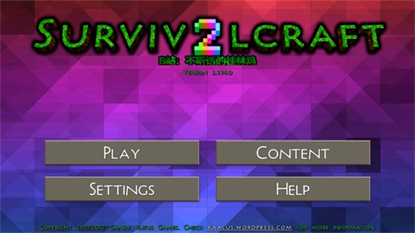 生存战争野人岛版图2