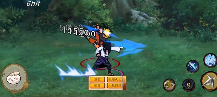 像素火影漂泊带土版图4