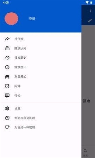 Podcasts手机免费版图4