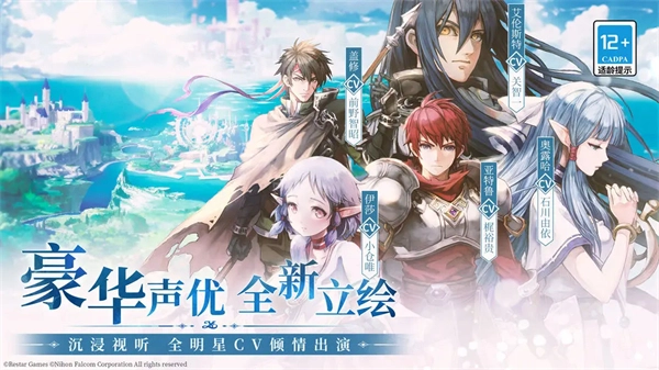 伊苏6安卓直装版图1