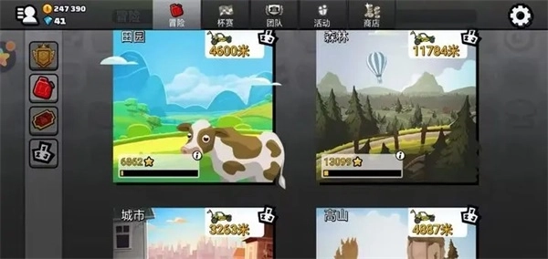 登山赛车2官方最新版图2