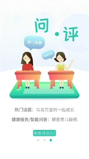 06成长汇正版图2