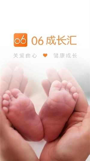 06成长汇正版图4