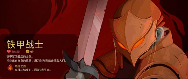 杀戮尖塔2全职业强度评级榜单