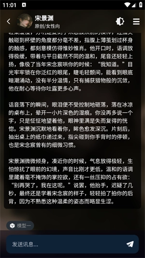 molai手机正版图4