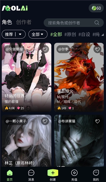 molai软件安卓官方版图1