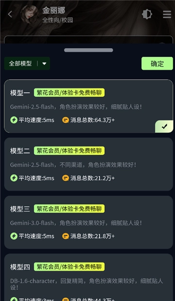 molai软件安卓官方版图2