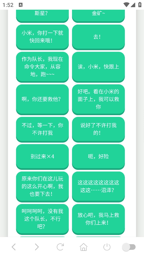 塞小息语音盒图3