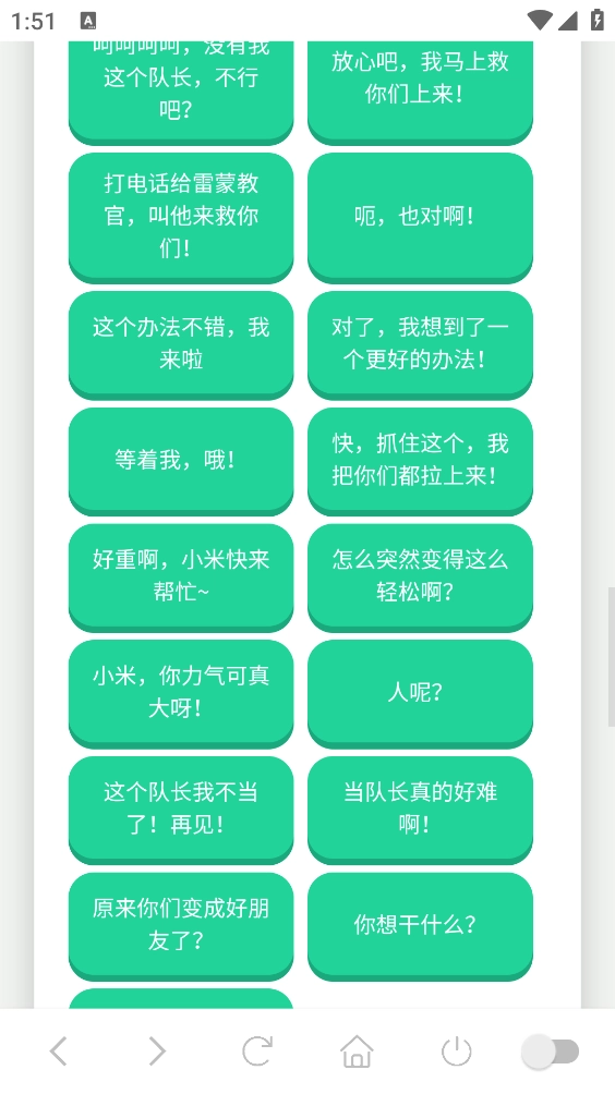 塞小息语音盒图4