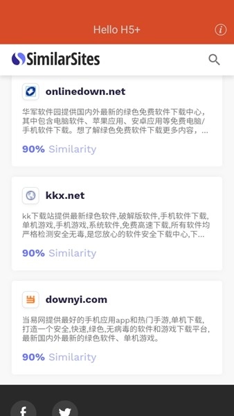 SimilarSites安卓官方版图2