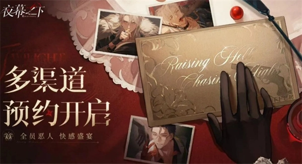 《夜幕之下》高效收集材料资源的实用指南