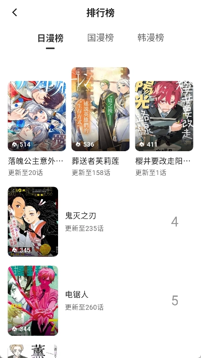 栗子漫画图3