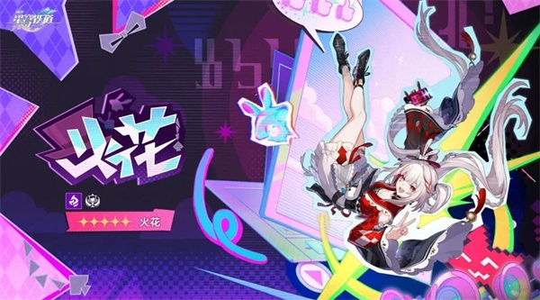 针对《崩坏星穹铁道》4.0后续卡池，你需要知道的抽取建议