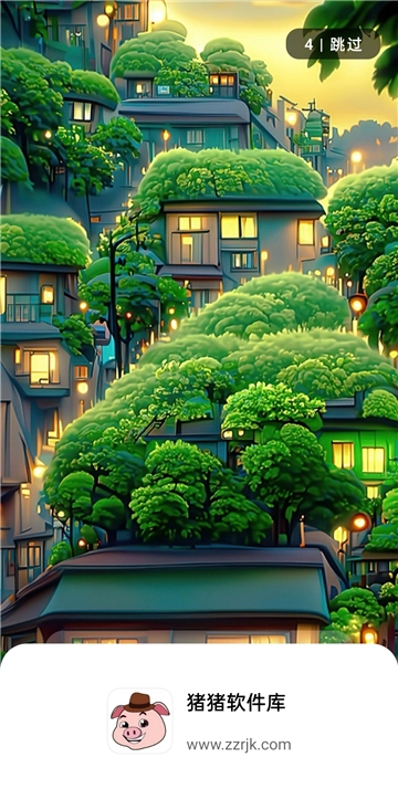 猪猪软件库安卓官方版图1