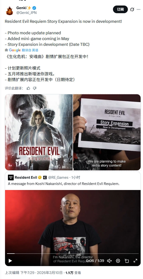 《生化危机9》故事DLC处于开发阶段，5月份会加入小游戏内容