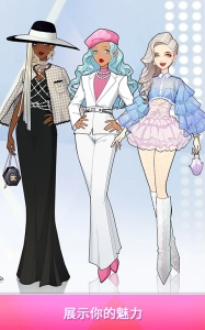 瞬搭SuitU国际版图3