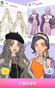 瞬搭SuitU国际版图4