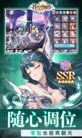 苍空物语折扣版