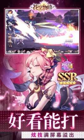 苍空物语折扣版