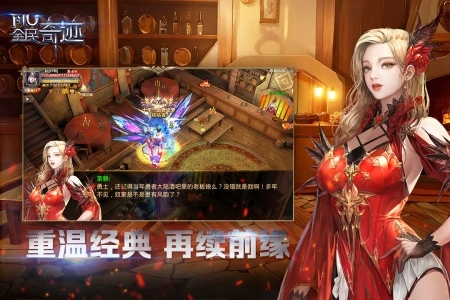 全民奇迹oppo版图5