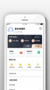 阿拉丁温泉最新免费版图4