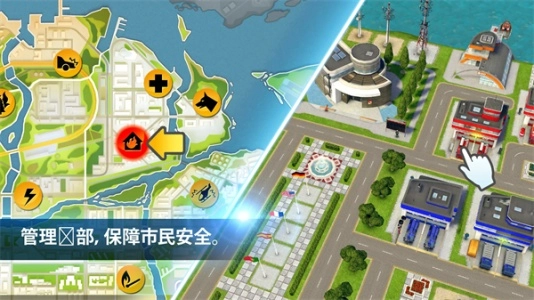 紧急任务HQ汉化版(5)