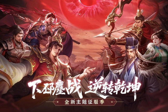 朕的江山美人手游直裝版圖2