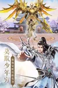 太古神王腾讯版图3