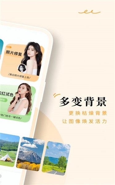 点滴相机最新免费版图2