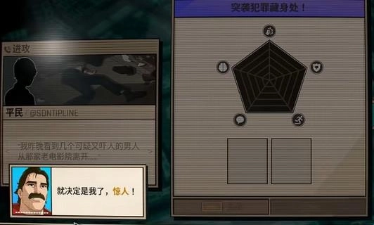 超英派遣中心第一章最优调度攻略