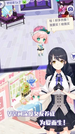 异次元契约官方正版