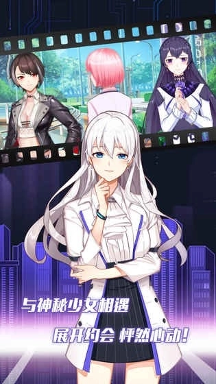 异次元契约官方正版