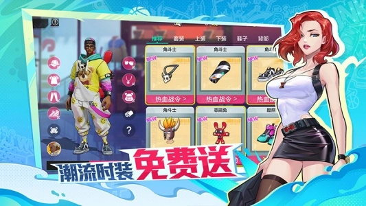 热血街篮oppo版图5