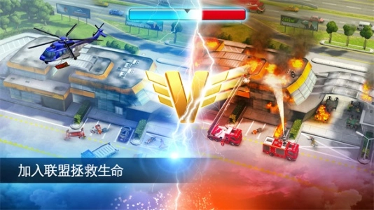 紧急任务HQ汉化版(3)