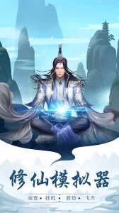 太古仙尊小米版图1