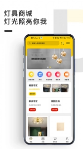 51装修接单通用版图2