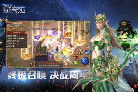 全民奇迹oppo版图4