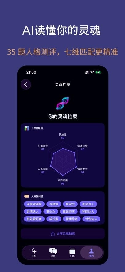 小龙虾安卓直装版