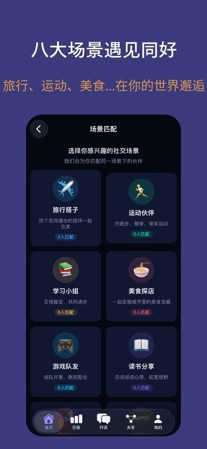 小龙虾安卓直装版