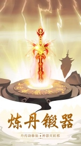 太古仙尊小米版图2