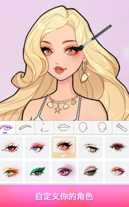 瞬搭SuitU国际版图2