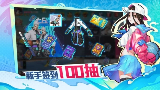 热血街篮oppo版图2