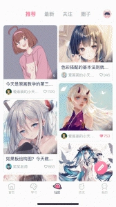 中教互联手机免费版图2