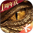 龙息神寂最新免费版