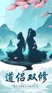 太古仙尊小米版图3