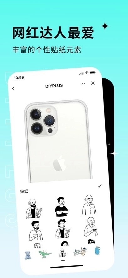 DIYPLUS