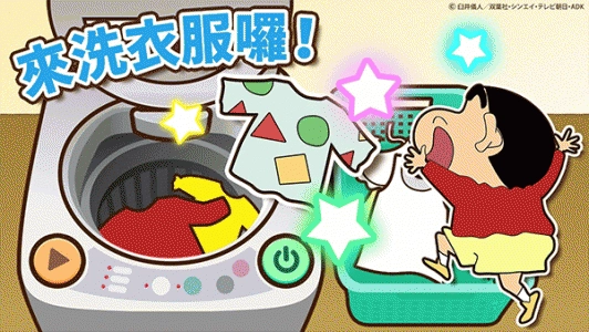 蜡笔小新之小帮手大作战直装版图5