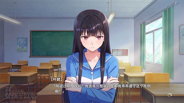 我才不会被女孩子欺负呢游戏纯净最新版图3