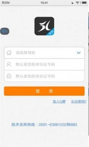 51学车助手官方最新版图1
